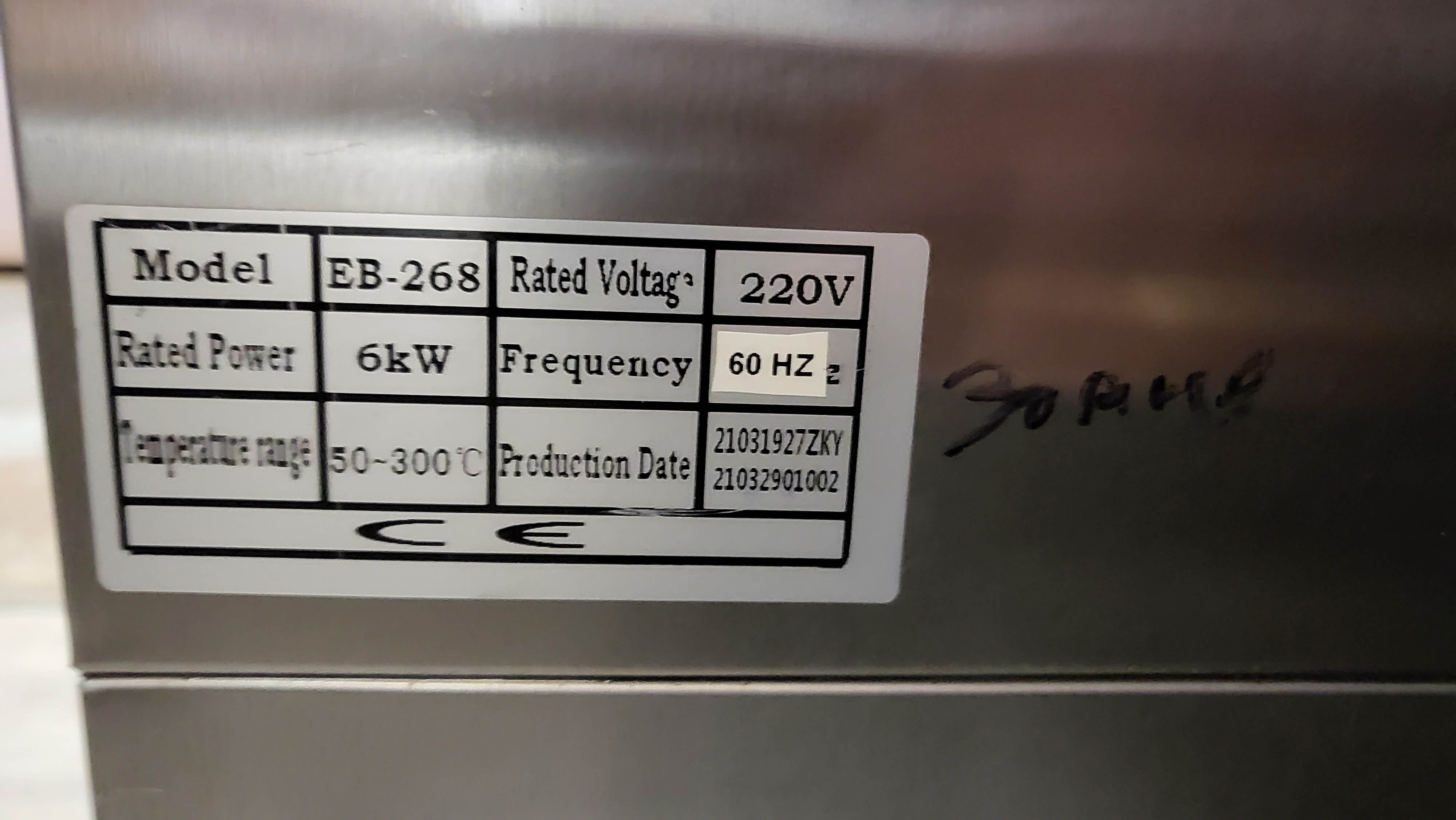 Jieguan EB-268 Chicken Rotisserie